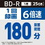 VerbatimåС٥ ϿBD-R VerbatimʥС٥ VBR130RP1V1-B [1 /󥯥åȥץ󥿡б]