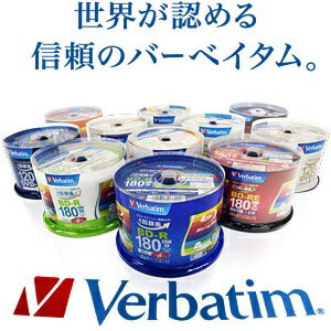 Verbatim|バーベイタム データ用CD-...の紹介画像2