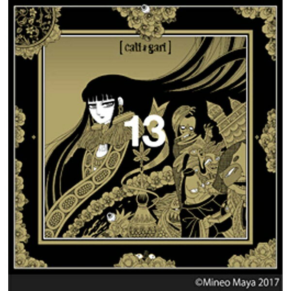 バップ｜VAP cali≠gari/13 狂信盤（初回限定盤） 【CD】 【代金引換配送不可】