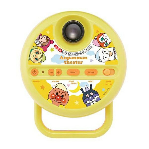 バンダイ｜BANDAI それいけ！アンパンマン おやこでいっしょに♪アンパンマンシアターのサムネイル