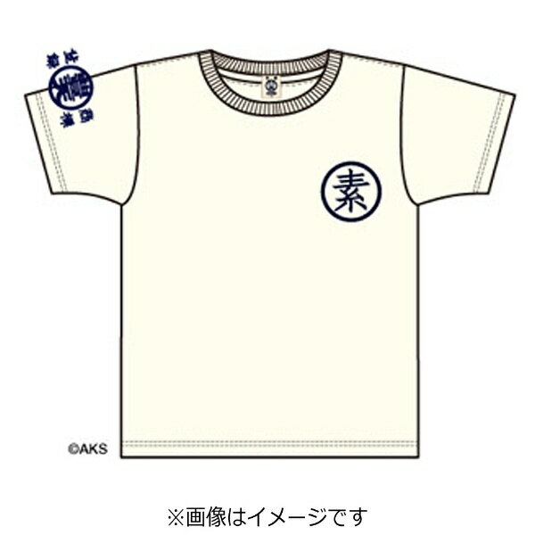 クルーズカンパニー SKE48須田亜香里 言霊Tシャツ第2弾ホワイトS