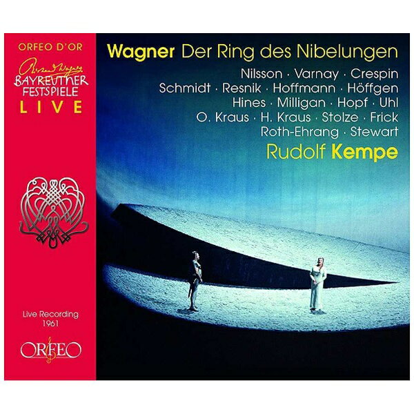 【新品】『ニーベルングの指環』全曲　ルドルフ・ケンペ＆バイロイト（12CD） ニーベルングの指環』全曲 ケンペ＆コヴェントガーデン（13CD