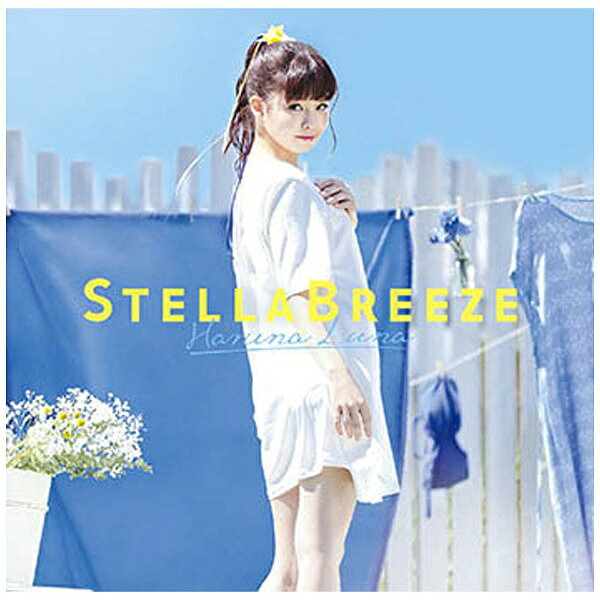ソニーミュージックマーケティング｜Sony Music Marketing 春奈るな/ステラブリーズ 通常盤 【CD】 【代金引換配送不可】