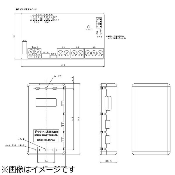 ダイキン｜DAIKIN 遠隔制御アダプタ KRP928BB2S