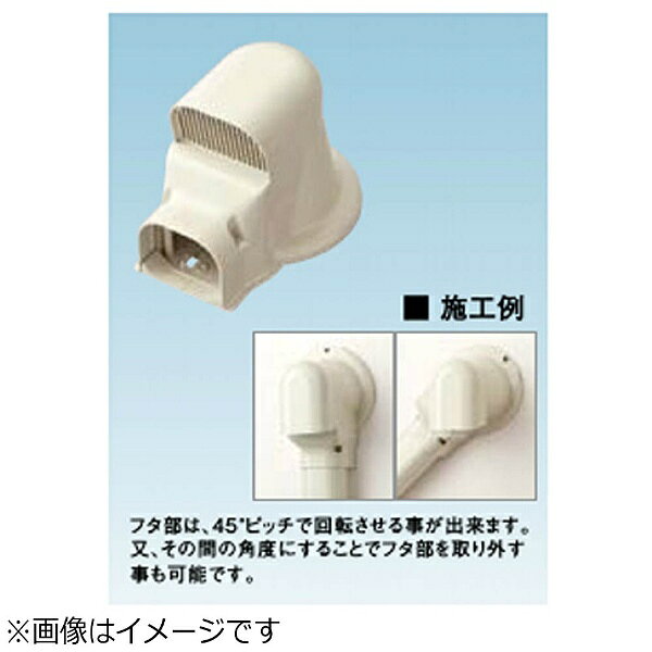 ダイキン｜DAIKIN ウォールカバー換気用丸　K-TLWX7AK