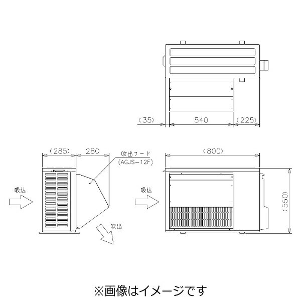 三菱電機｜Mitsubishi Electric 吹出フード AGJS-12F
