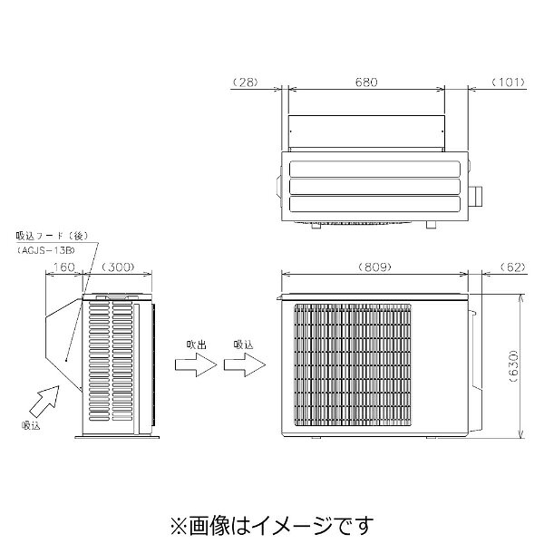 三菱電機｜Mitsubishi Electric 吸込フード （後） AGJS-13B[AGJS13B]