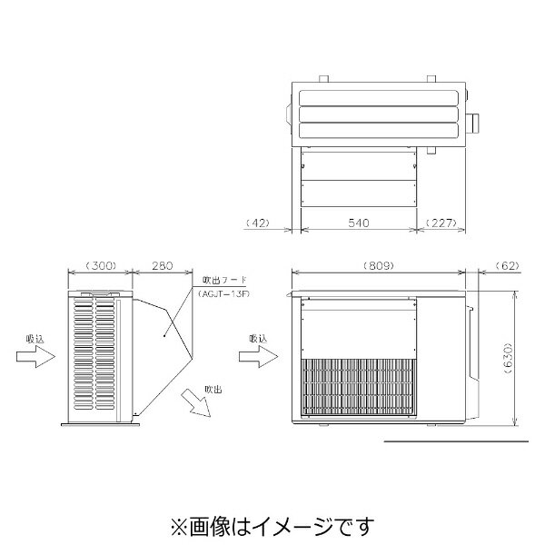 三菱電機｜Mitsubishi Electric 吹出フード AGJT-13F