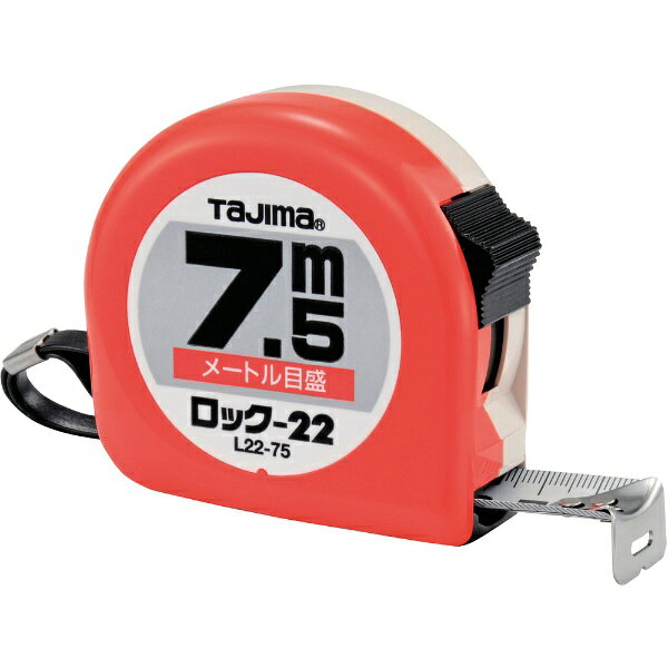 TJMデザイン｜TJMDESIGN タジマ　ロック−22　7．5m／メートル目盛／ブリスター L22-75BL