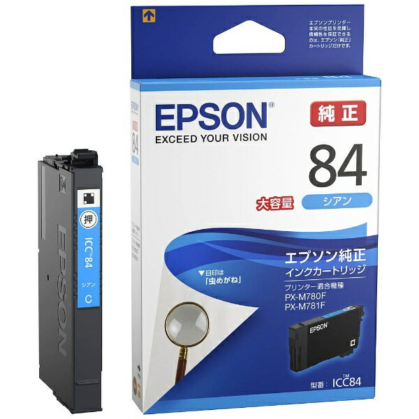 EPSON｜エプソン ICC84 純正プリンターインク 虫めがね(大容量) シアン[ICC84]