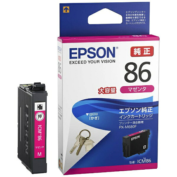 【対応機種】PX-M680F エプソン 【純正】 インクカートリッジ （マゼンタ 大容量） ICM86※本商品が対象となるクーポンは、その期間終了後、同一内容でのクーポンが継続発行される場合がございます。