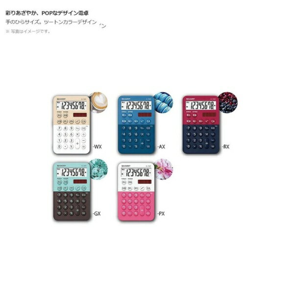 SHARP|シャープ ミニミニナイスサイズ電卓...の紹介画像3
