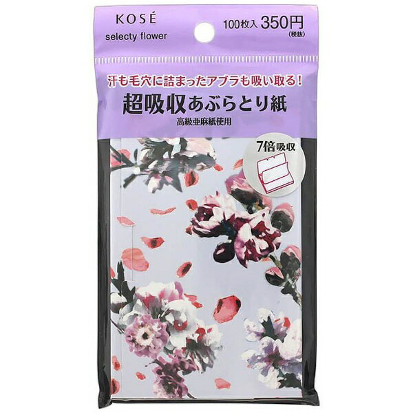 コーセー｜KOSE コンビニック セレクティ フラワー 超吸収あぶらとり紙 100枚