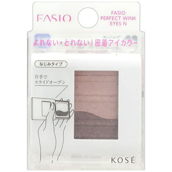 コーセー｜KOSE FASIO(ファシオ)パーフェクトウィンク　アイズ　（なじみタイプ）　ピンクブラウン　1.7g