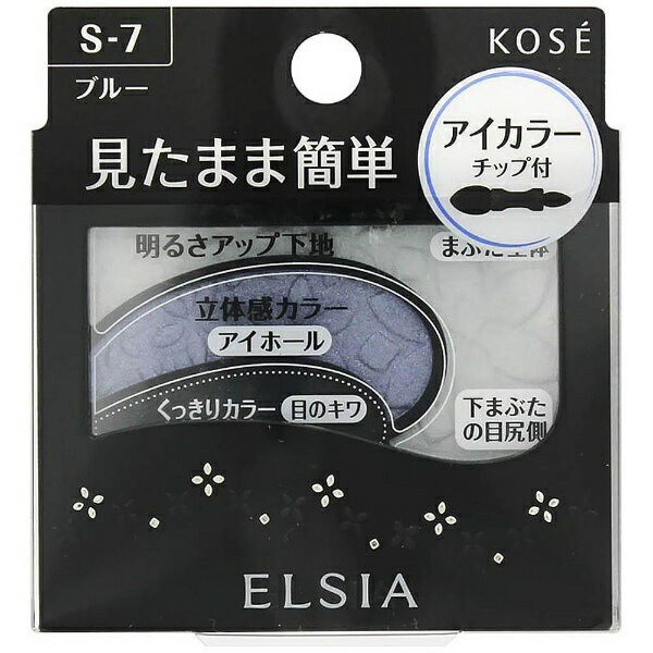 KOSE ELSIA(륷)ۥץʥࡡΤޤ޴ñž夲顼֥롼2.8g