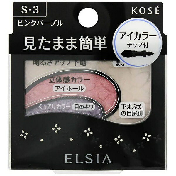 KOSE ELSIA(륷)ۥץʥࡡΤޤ޴ñž夲顼ԥ󥯥ѡץ롡2.8g