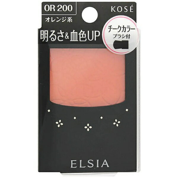 コーセー｜KOSE 【ELSIA(エルシア)】プラチナム 明るさ＆血色アップ チークカラー オレンジ系 3.5g