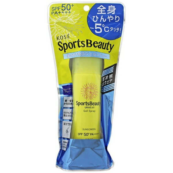 コーセー｜KOSE Sports Beauty(スポーツ ビューティ）UVウェア ジェル スプレー（70g）SPF50+ PA++++［日焼け止め］