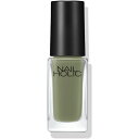 コーセー｜KOSE NAIL HOLIC（ネイルホリック）アースカラー GR703 5mL