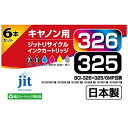 ジット｜JIT JIT-BC3253266P キヤノン：BCI-326+325/6MP 6色マルチパック対応 ジット リサイクルインク カートリッジ JIT-BC3253266P 6色パック