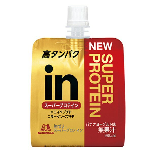 森永製菓｜MORINAGA inゼリー スーパープロテイン 【バナナヨーグルト風味/120g】36JMM64500【パッケージデザインの変更等による返品・交換不可】