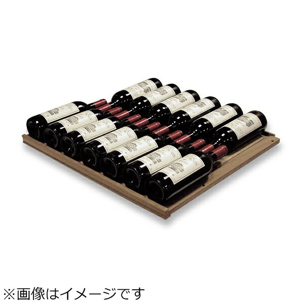 楽天ビック(ビックカメラ×楽天)のアルテビノ｜Artevino アルテビノ用ウッド棚｜アングル2