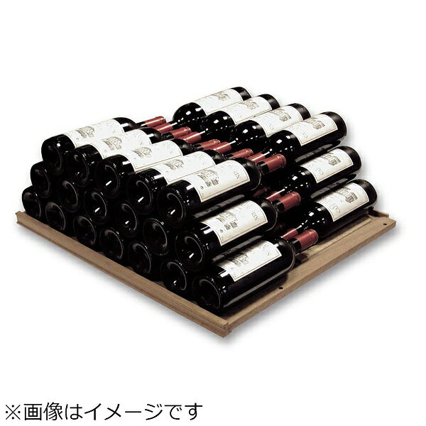 楽天ビック(ビックカメラ×楽天)のアルテビノ｜Artevino アルテビノ用ウッド棚｜アングル3