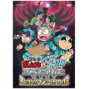 NHKエンタープライズ|nep 忍たま乱太郎の宇宙大冒険 withコズミックフロント☆NEXT 天の川の段・ブラックホールの段 【DVD】 【代金引換配送不可】