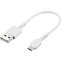 BUFFALO｜バッファロー ［micro USB］USBケーブル 充電 転送 2.4A （0.1m ホワイト）BSMPCMB201WH 0.1m