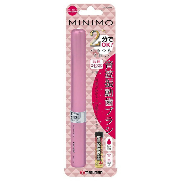 マルマン｜maruman DH119PPKN 電動歯ブラシ MINIMO（ミニモ） [振動式][DH119PPKN]