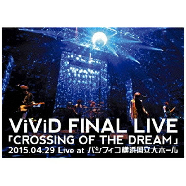 ソニーミュージックマーケティング ViViD/ViViD FINAL LIVE 「CROSSING OF THE DREAM」2015．04．29 Live at パシフィコ横浜国立大ホール 【DVD】 【代金引換配送不可】