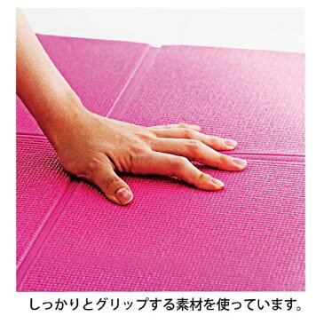 La-VIE ラ・ヴィ ヨガマット スーパーグリップ たためるヨガマット 4mm( ピンク/173×61×4mm) 3B-3171