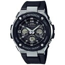 カシオ｜CASIO G-SHOCK（G-ショック） 「G-STEELMid Size（Gスチールミドルサイズ）」 GST-W300-1AJF【国内正規品】 GSTW3001AJF