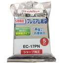 シャープ｜SHARP 【掃除機用紙パック】 （5枚入） EC-17PN EC17PN