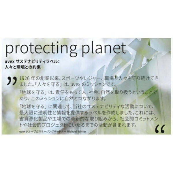 UVEX�ҡå��٥å��� UVEX�����䡼�ޥա����٥å�����K200��NRR��22dB 2600240