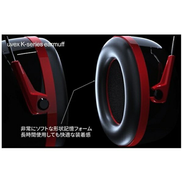 UVEX�ҡå��٥å��� UVEX�����䡼�ޥա����٥å�����K1��NRR��23dB 2600041