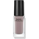 ネイルホリック マニキュア コーセー｜KOSE NAIL HOLIC（ネイルホリック）クラシックカラー BE304 5mL