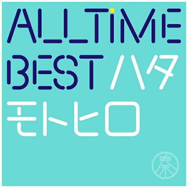 ˥Сߥ塼åUNIVERSAL MUSIC /All Time Best ϥȥҥ ̾ CD Բġ
