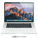 パワーサポート|POWER SUPPORT MacBook Pro 15inch用 液晶保護フィルム クリスタルフィルム PKF-95【rb_ filter_cpn】