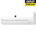 【標準工事費込!】 シャープ 【アウトレット品】おもに6畳用 エアコン (冷房時6?9畳/暖房時6?7畳)「DHシリーズ」 AY-G22DH-W【外装不良品(外箱のみ)】【kk9n0d18p】