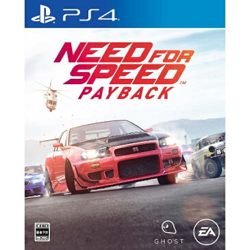 【送料無料】 EA（エレクトロニックアーツスクウェア） ニード・フォー・スピード ペイバック【PS4ゲームソフト】