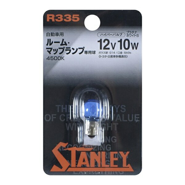 スタンレー電気｜STANLEY ELECTRIC プラチナホワイトSマップ R335