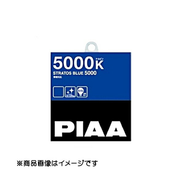 HZ301 [�n���Q�� �X�g���g�X�u���[ 5000K H4]