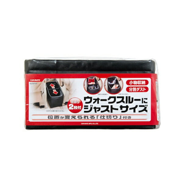 �����ᥤ�ȡ�CAR MATE �����������롼��Ǽ������ BK CZ314