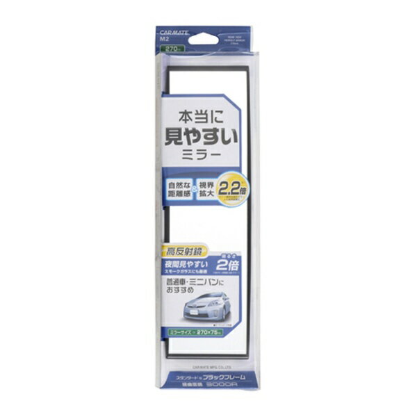 �����ᥤ�ȡ�CAR MATE 3000R �ѡ��ե����ȥߥ顼270mm M2