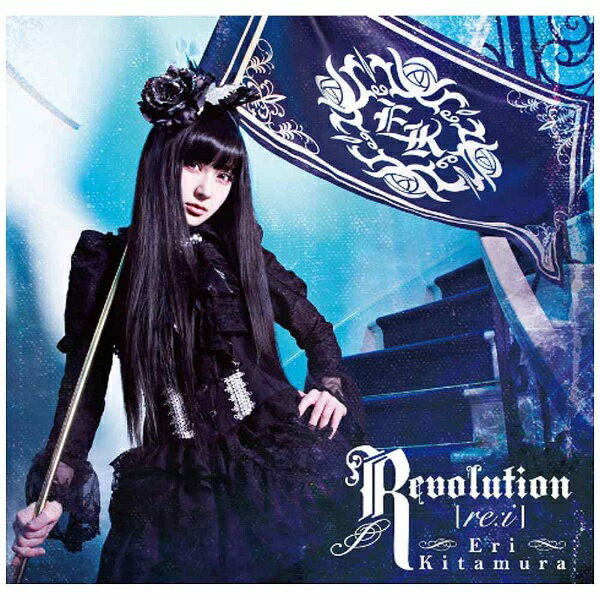 ジェスフィール 喜多村英梨/Revolution 【re：i】 初回限定盤 【CD】 【代金引換配送不可】