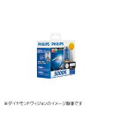 フィリップス　PHILIPS ダイヤモンドビジョン H4 12V60/55W ハロゲン球 H4-3