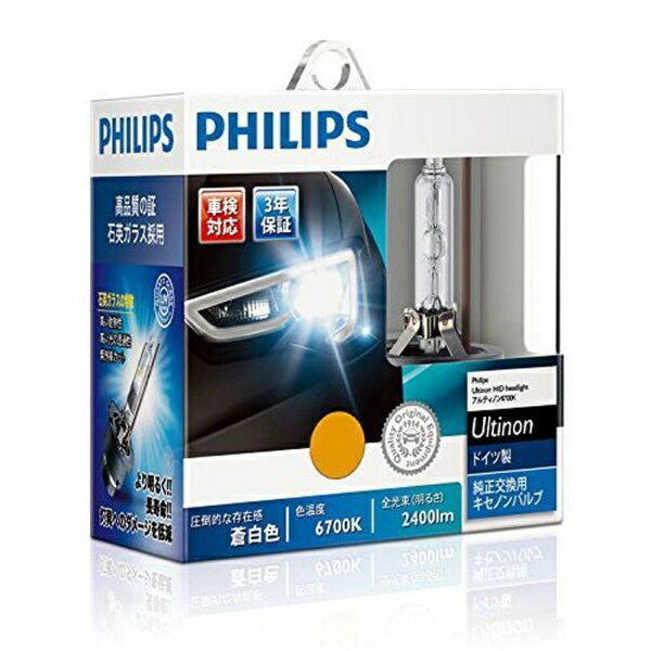 タイプ:HIDバルブ フィリップス(PHILIPS)の車用ライト・ランプ 比較