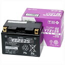 【エントリーで最大2万ポイント当たる|11/18迄】 GS YUASA|ジーエス・ユアサ バイク用バッテリー 液入充電済ミ YTZ12S 【メーカー直送・代金引換不可・時間指定・返品不可】