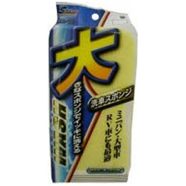 WAKO｜ワコー カ-シャンプー用スポンジ CS-02